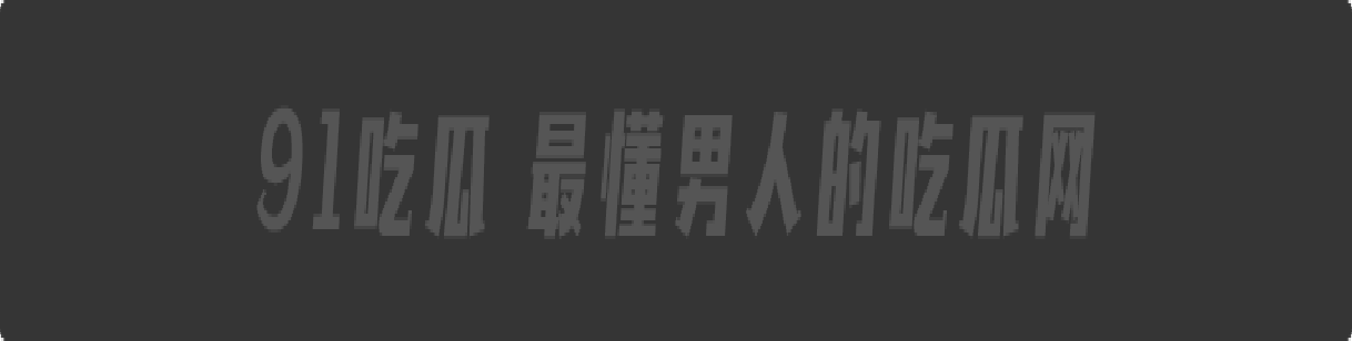 男子偷情约炮翻车现场,骚逼老公突然回家只能全裸逃出窗外,从4楼跌落重伤这偷情代价有点大啊。